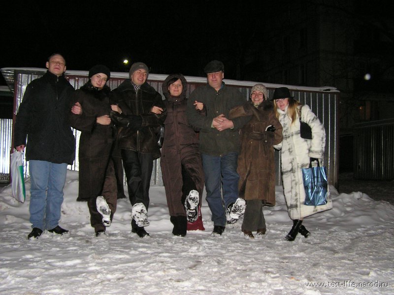 Итак, знакомтесь, семья Шнурков! или Шнурок? слева направа
Сергей, Катя, Айрат, Милена, Николай, Маша, Таня (PC021960, 91.4 KB)