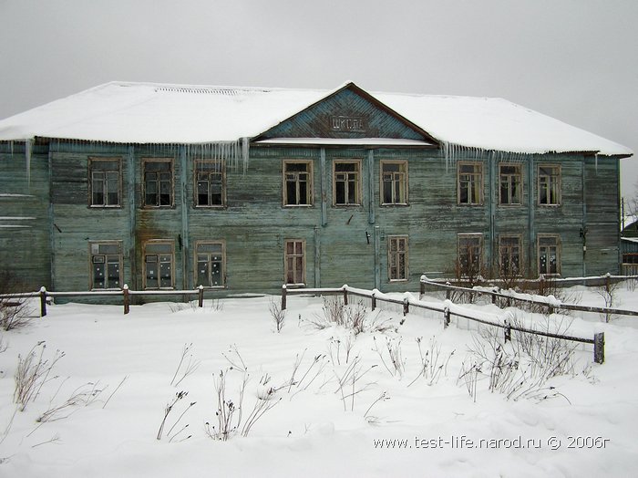 Для перехода к следующей фотографии 
кликнуть мышкой