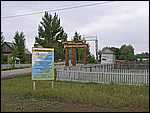 city_hvalynsk_P8070376.JPG
