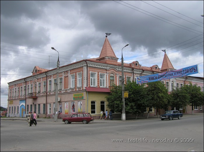 для перехода к следующей фотографии 
кликнуть мышкой
    фото: city_Syzran_P8130717.JPG