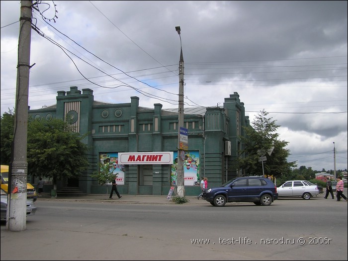 для перехода к следующей фотографии 
кликнуть мышкой
    фото: city_Syzran_P8130718.JPG