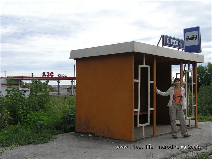 для перехода к следующей фотографии 
кликнуть мышкой
    фото: city_tolyatti_P8120681.JPG